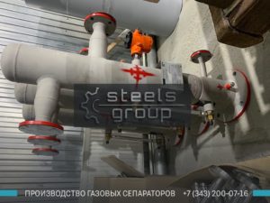 Газовый сепаратор СЦВ в Лабытнангах