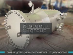 Сепаратор очистки газа фото в Лабытнангах