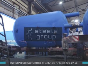 ФСУ-3,4, сорбционный фильтр в Лабытнангах