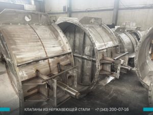 Фото нержавеющих клапанов ПГВУ в Лабытнангах